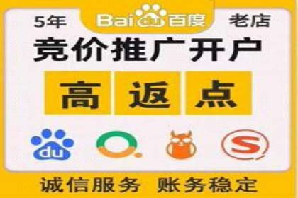 信息流推广开户案例：教你如何精准定位目标用户