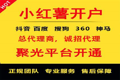 百度竞价代运营如何助力中小企业快速发展